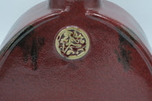 Load image into Gallery viewer, Pier 1 Asian-Inspired Ceramic Vase – Far East Curved Form with Red Glaze &amp; Medallion Accent
