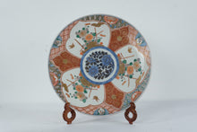Load image into Gallery viewer, Antique Japanese Imari Porcelain Charger 13 Inch Hand Painted Decorative Plate
