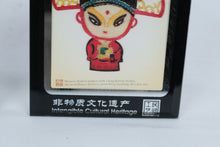 Load image into Gallery viewer, Shaanxi Shadow Puppet Chinese Folk Art Intangible Cultural Heritage Framed Set 2
