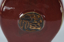 Load image into Gallery viewer, Oxblood-Glazed Stoneware Vase w/ Medallion Motif – 11.5" Tall
