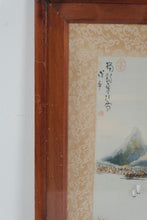 Load image into Gallery viewer, Vintage Chinese Shell Art Landscape Painting Framed 13 x 20
