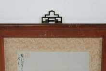 Load image into Gallery viewer, Vintage Chinese Shell Art Landscape Painting Framed 13 x 20
