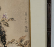 Load image into Gallery viewer, Framed Japanese Woodblock Print – Owl on Branch

